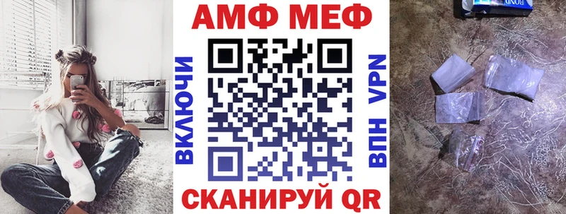 Amphetamine Розовый  blacksprut рабочий сайт  Соль-Илецк 