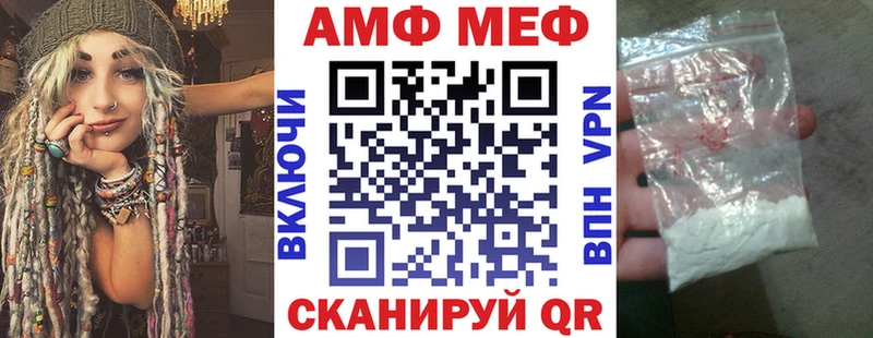Амфетамин 98% Соль-Илецк