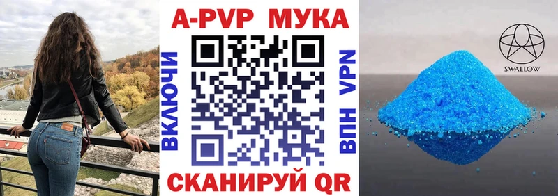 А ПВП VHQ MEGA ссылка Соль-Илецк
