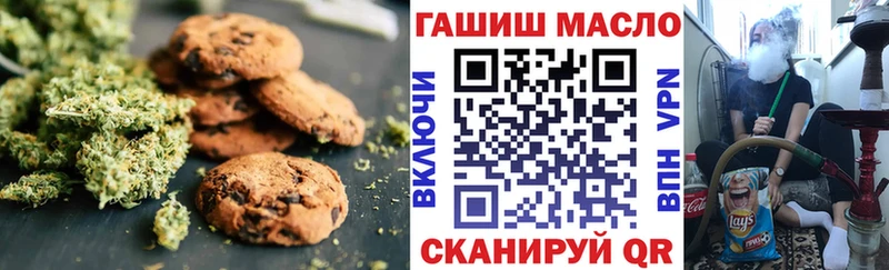 мориарти телеграм  OMG ONION  Соль-Илецк  где можно купить   Canna-Cookies марихуана 