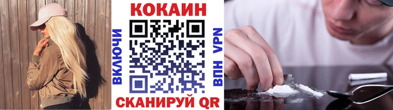 КОКАИН FishScale  наркотики  Соль-Илецк 