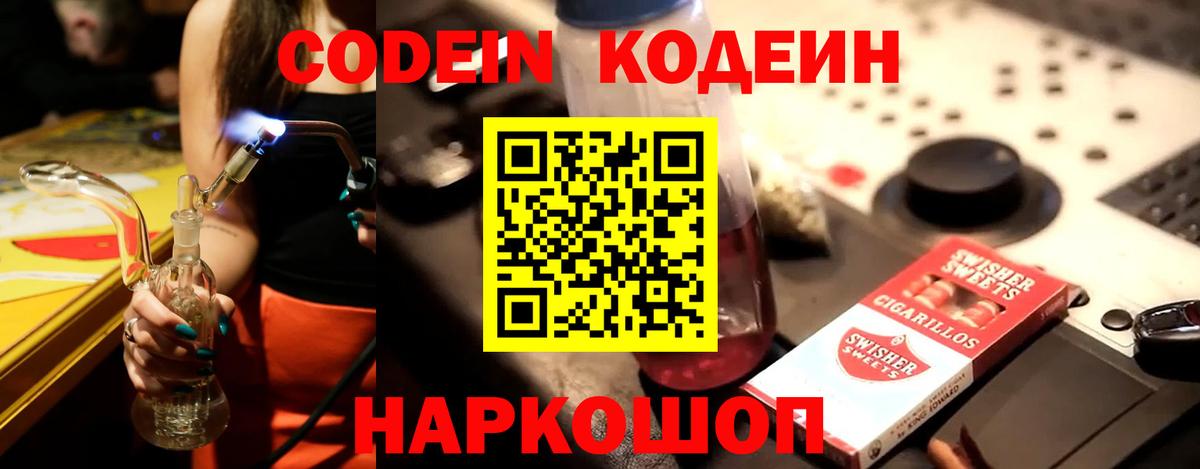 Альфа ПВП Соль-Илецк