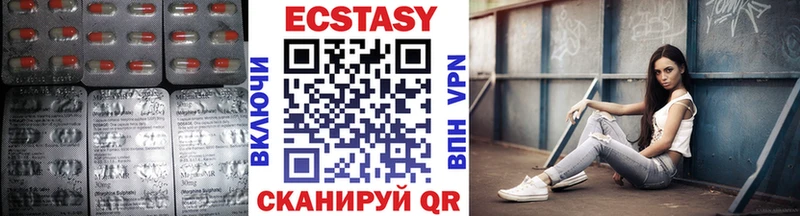 купить наркоту Соль-Илецк Экстази 280 MDMA