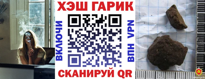Гашиш хэш купить мега tor Соль-Илецк