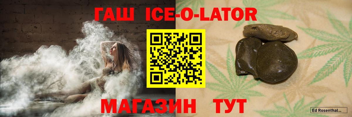 ГАШ индика сатива  Гашиш гарик  Вход с VPN  Соль-Илецк 