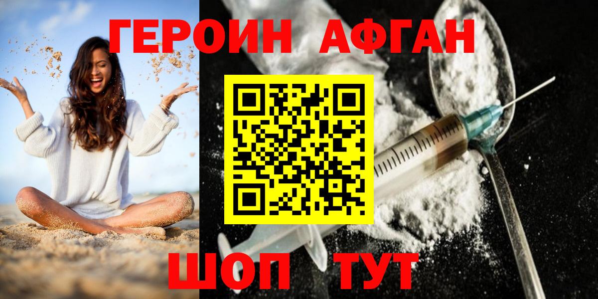 КОКАИН  Соль-Илецк  ЭКСТАЗИ  Лсд 25  Вход с VPN  МЕФ кристаллы  Кокаин  ГАШИШ  Конопля 