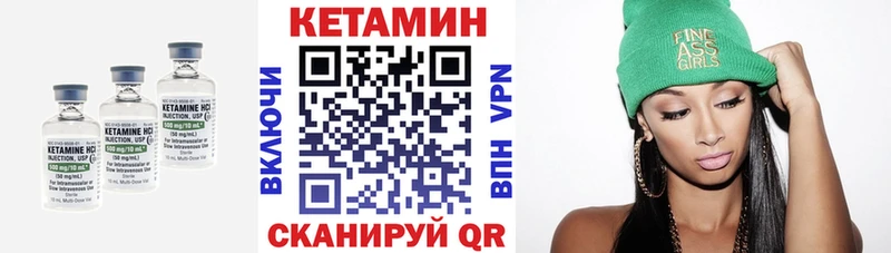наркотики  Соль-Илецк  кракен онион  КЕТАМИН VHQ 