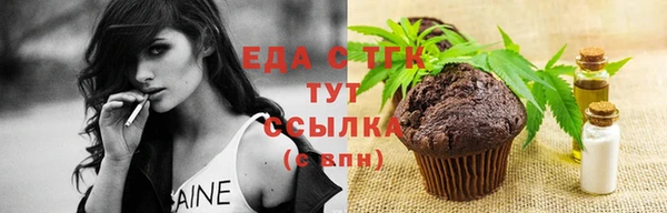 Альфа ПВП Гусь-Хрустальный