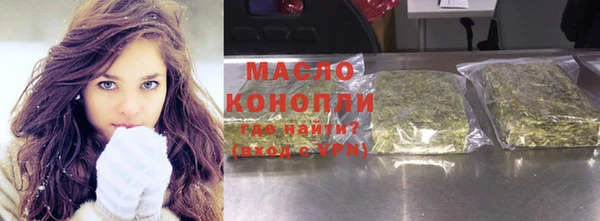 соль ск Гусиноозёрск