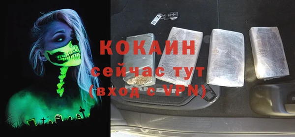 соль ск Гусиноозёрск