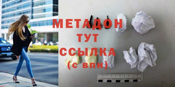 каннабис Горнозаводск