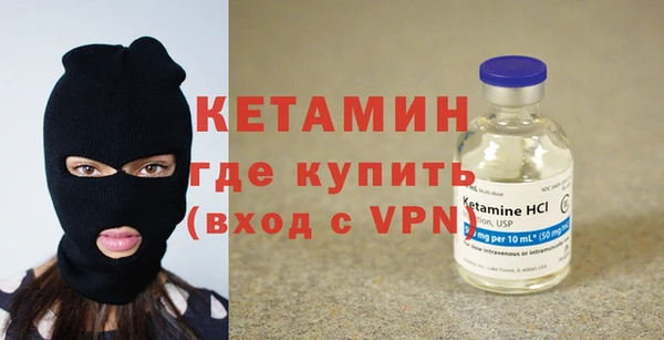Альфа ПВП Гусь-Хрустальный