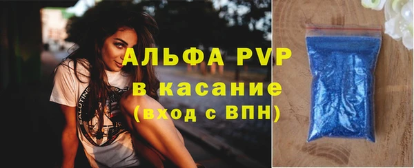 Альфа ПВП Гусь-Хрустальный
