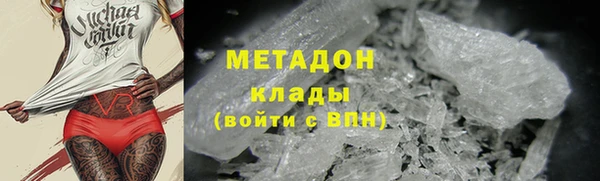 соль ск Гусиноозёрск