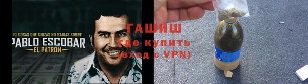 соль ск Гусиноозёрск