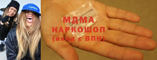 стафф Гусев