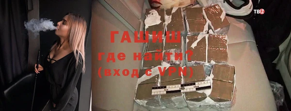 Альфа ПВП Гусь-Хрустальный