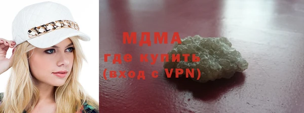 стафф Гусев