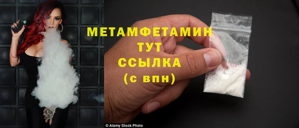 соль ск Гусиноозёрск