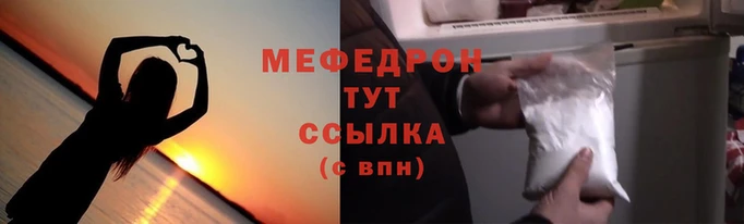 стафф Гусев