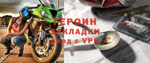 ALPHA PVP Няндома