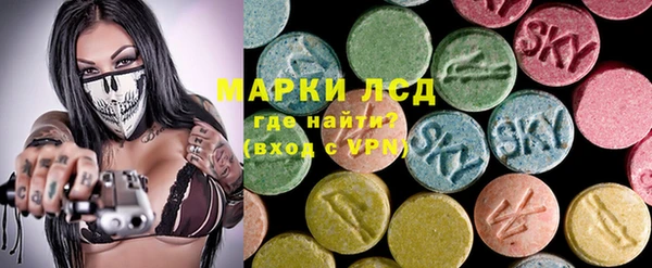 Альфа ПВП Гусь-Хрустальный