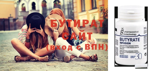стафф Гусев