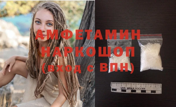 соль ск Гусиноозёрск