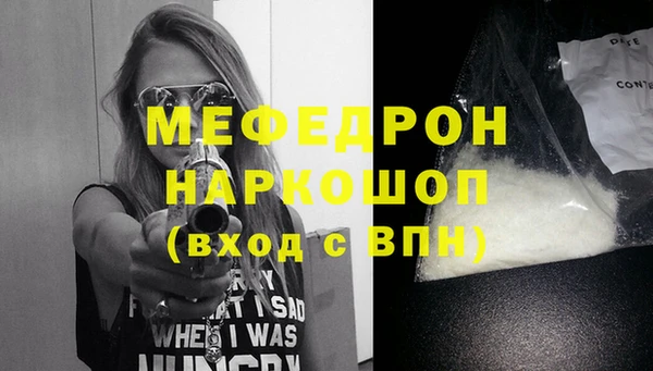 Альфа ПВП Гусь-Хрустальный