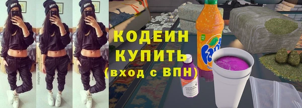 соль ск Гусиноозёрск