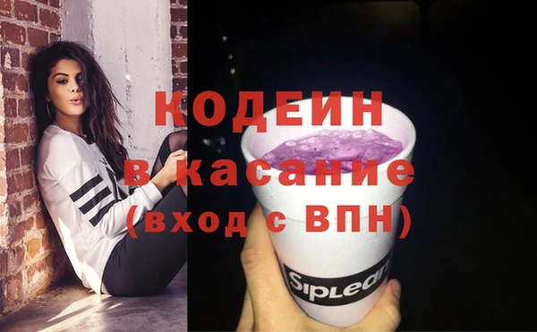 мефедрон Горняк
