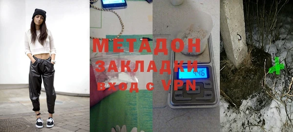соль ск Гусиноозёрск