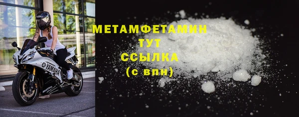 Альфа ПВП Гусь-Хрустальный