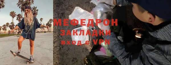соль ск Гусиноозёрск