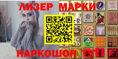 меф Коммунар