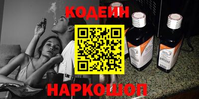 меф Коммунар