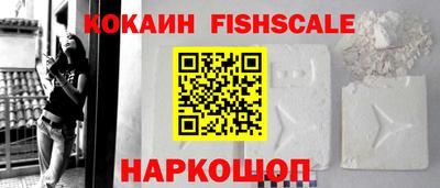 альфа пвп Комсомольск-на-Амуре