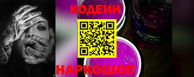 альфа пвп Комсомольск-на-Амуре