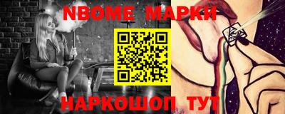 меф Коммунар