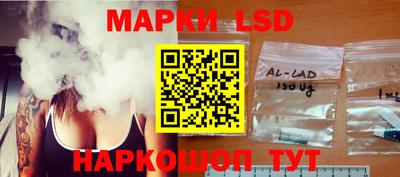 альфа пвп Комсомольск-на-Амуре