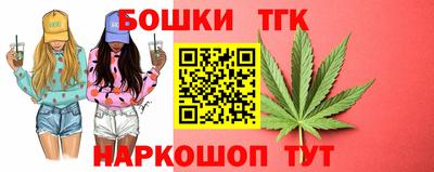 мет Конаково