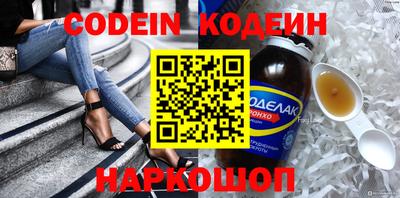 меф Коммунар