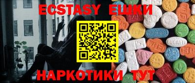 меф Коммунар