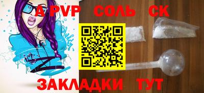 мет Конаково