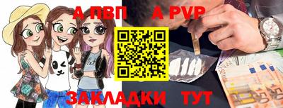 меф Коммунар