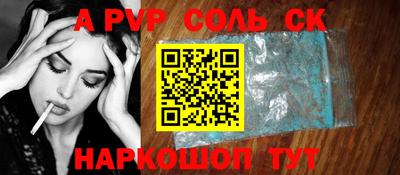 меф Коммунар
