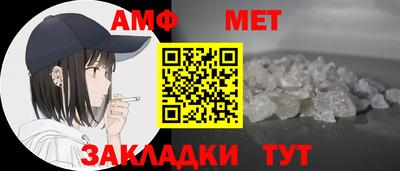 меф Коммунар