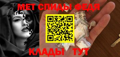 мет Конаково