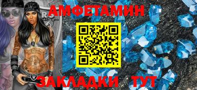 мет Конаково
