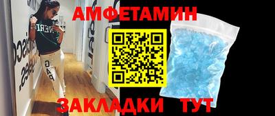 меф Коммунар
